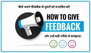 Communication Skills in Hindi for Success